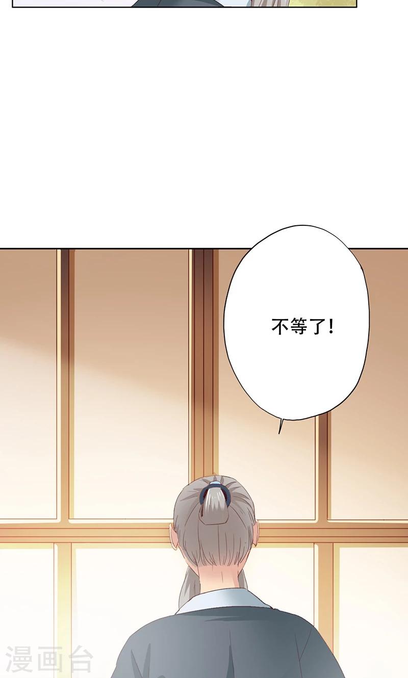 第52话-第53话