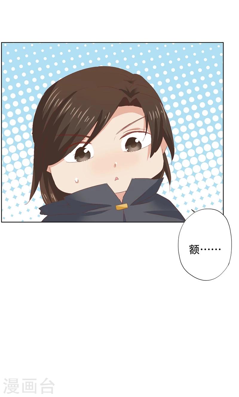 第52话-第53话