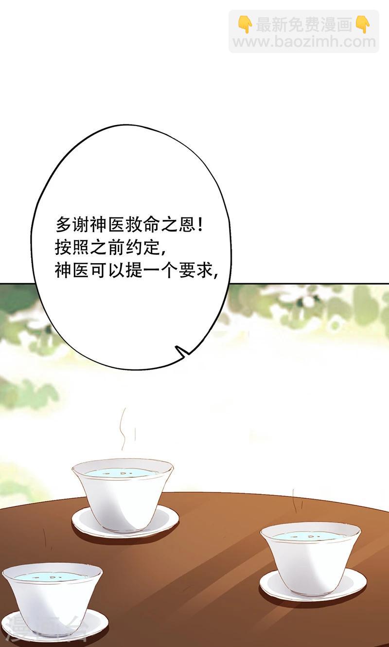第52话-第53话