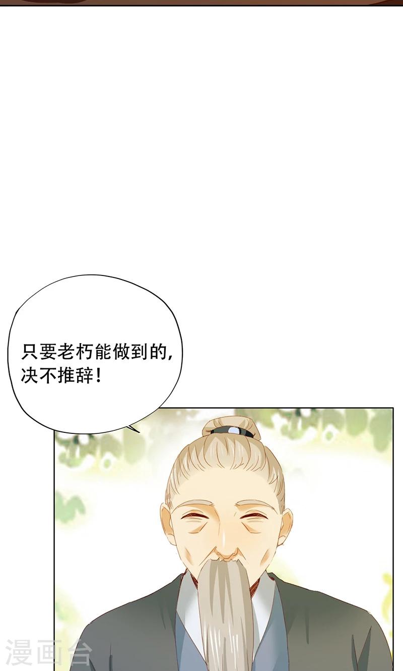 第52话-第53话
