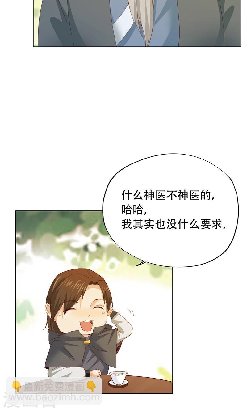第52话-第53话