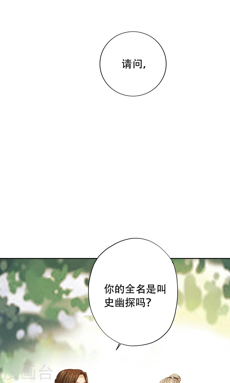 第52话-第53话