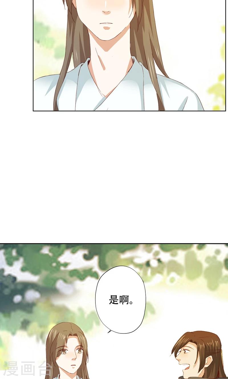 第52话-第53话