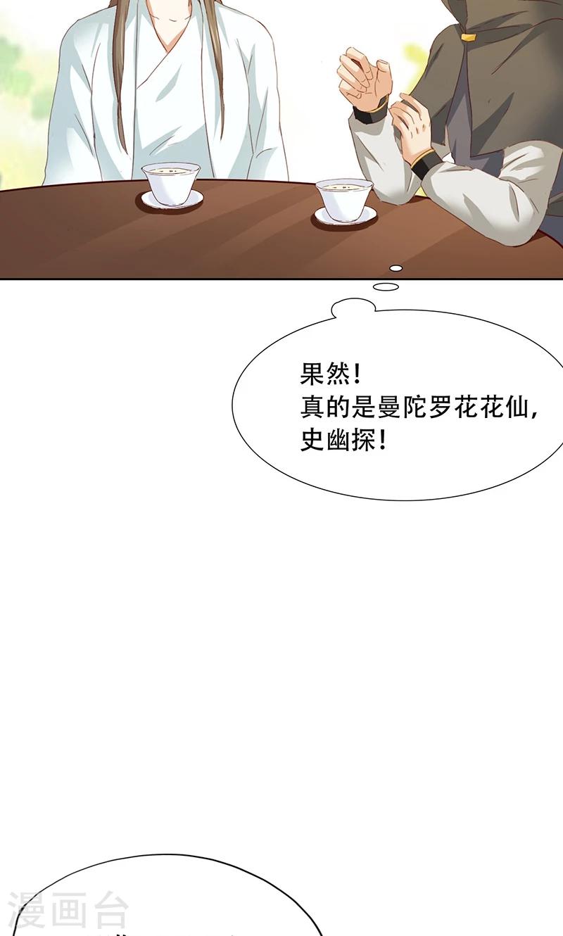 第52话-第53话