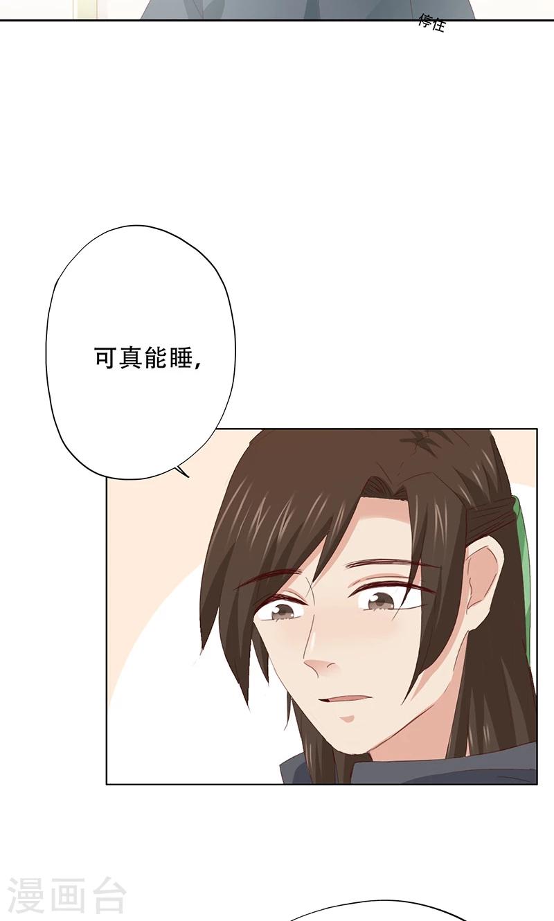 第52话-第53话