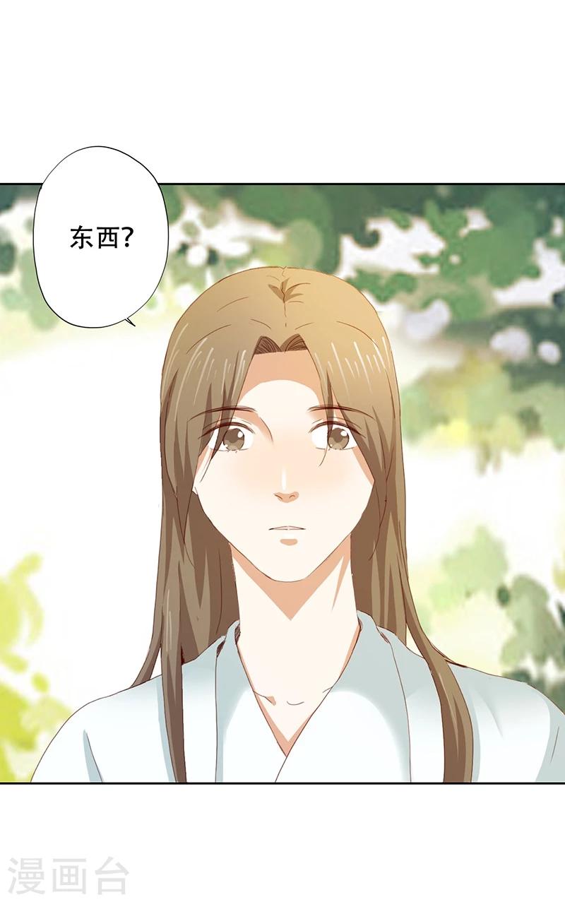 第52话-第53话