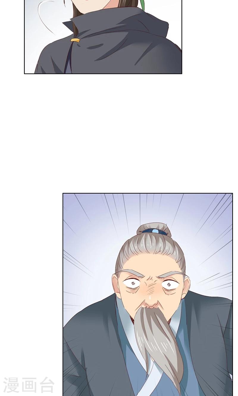 第52话-第53话