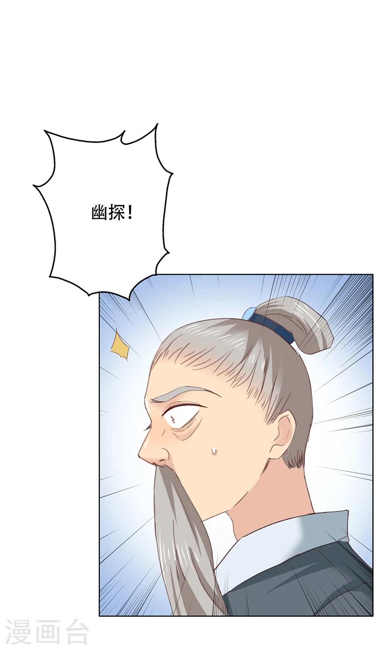 第52话-第53话