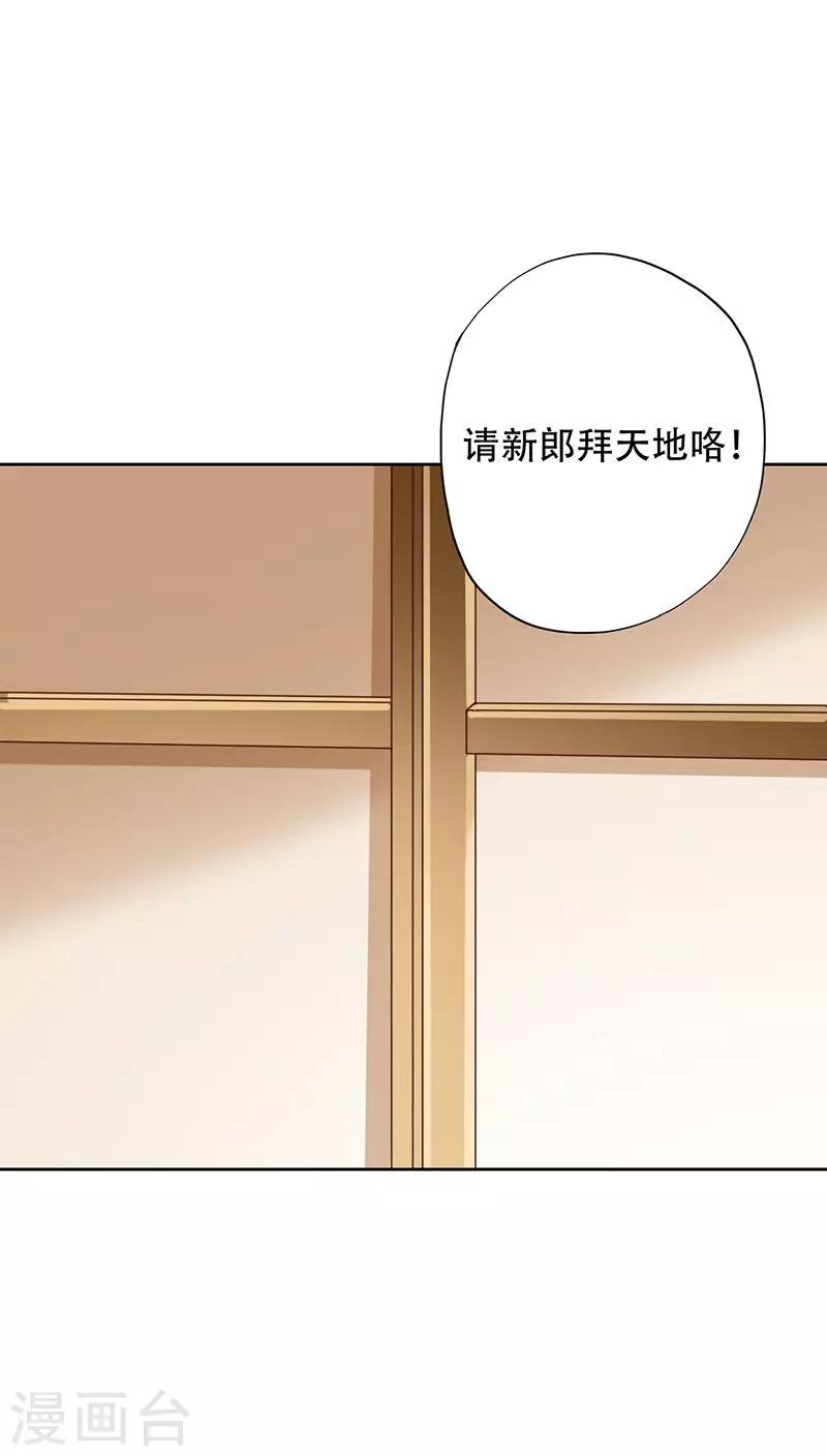 第54话-第55话