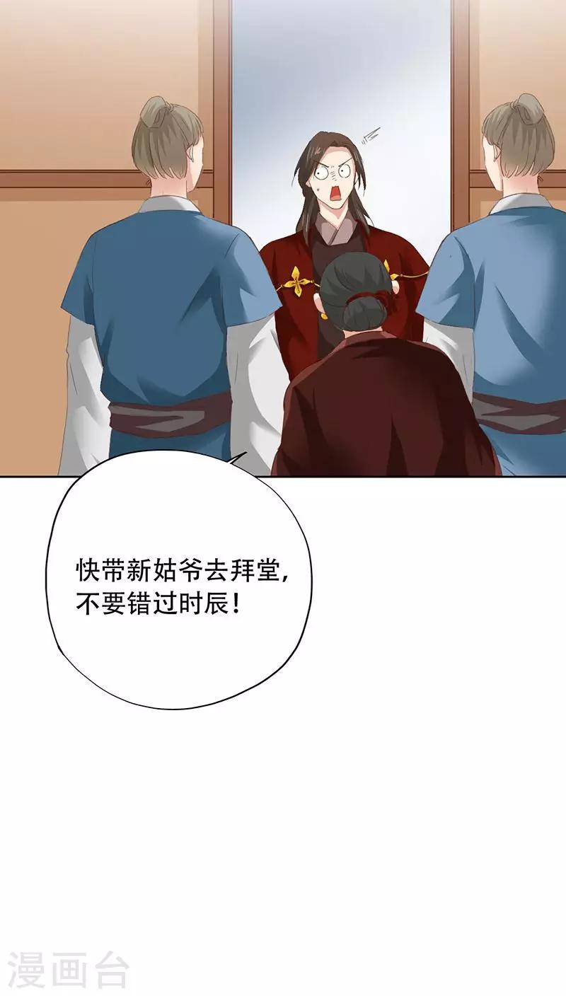第54话-第55话