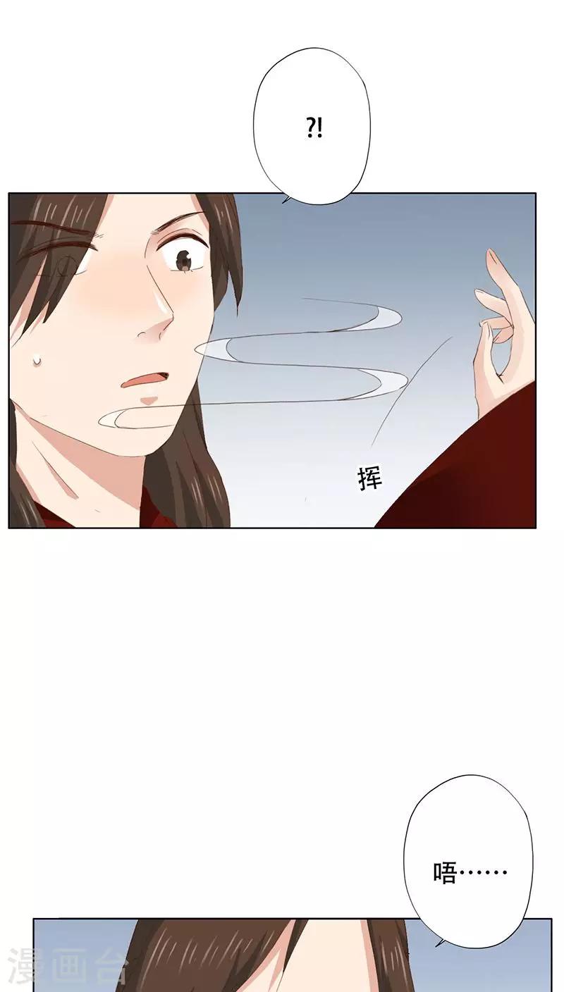 第54话-第55话