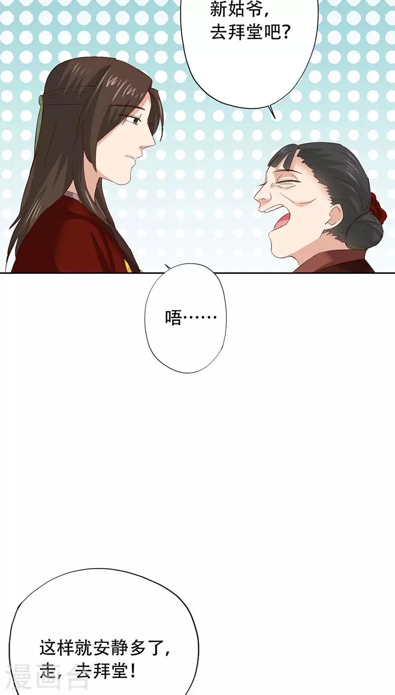 第54话-第55话