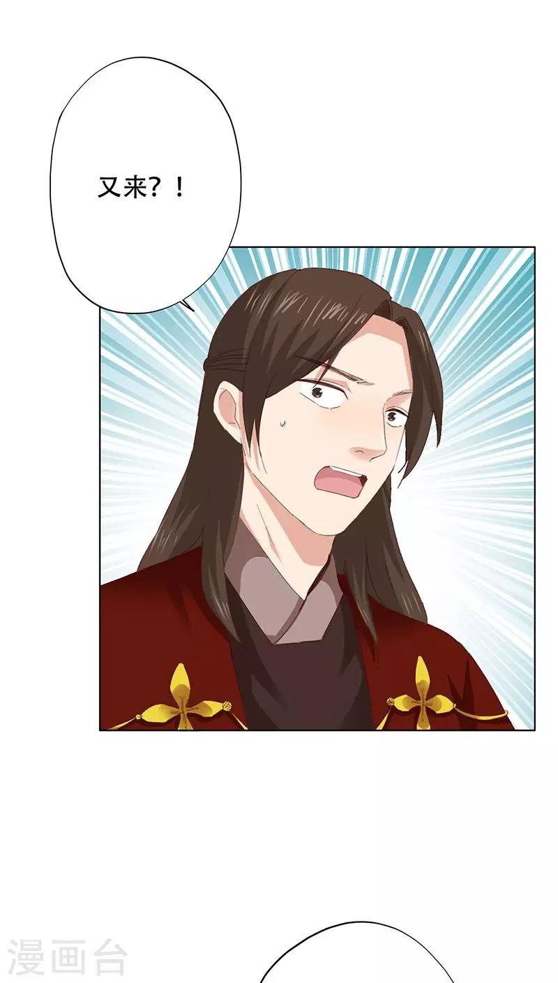 第54话-第55话