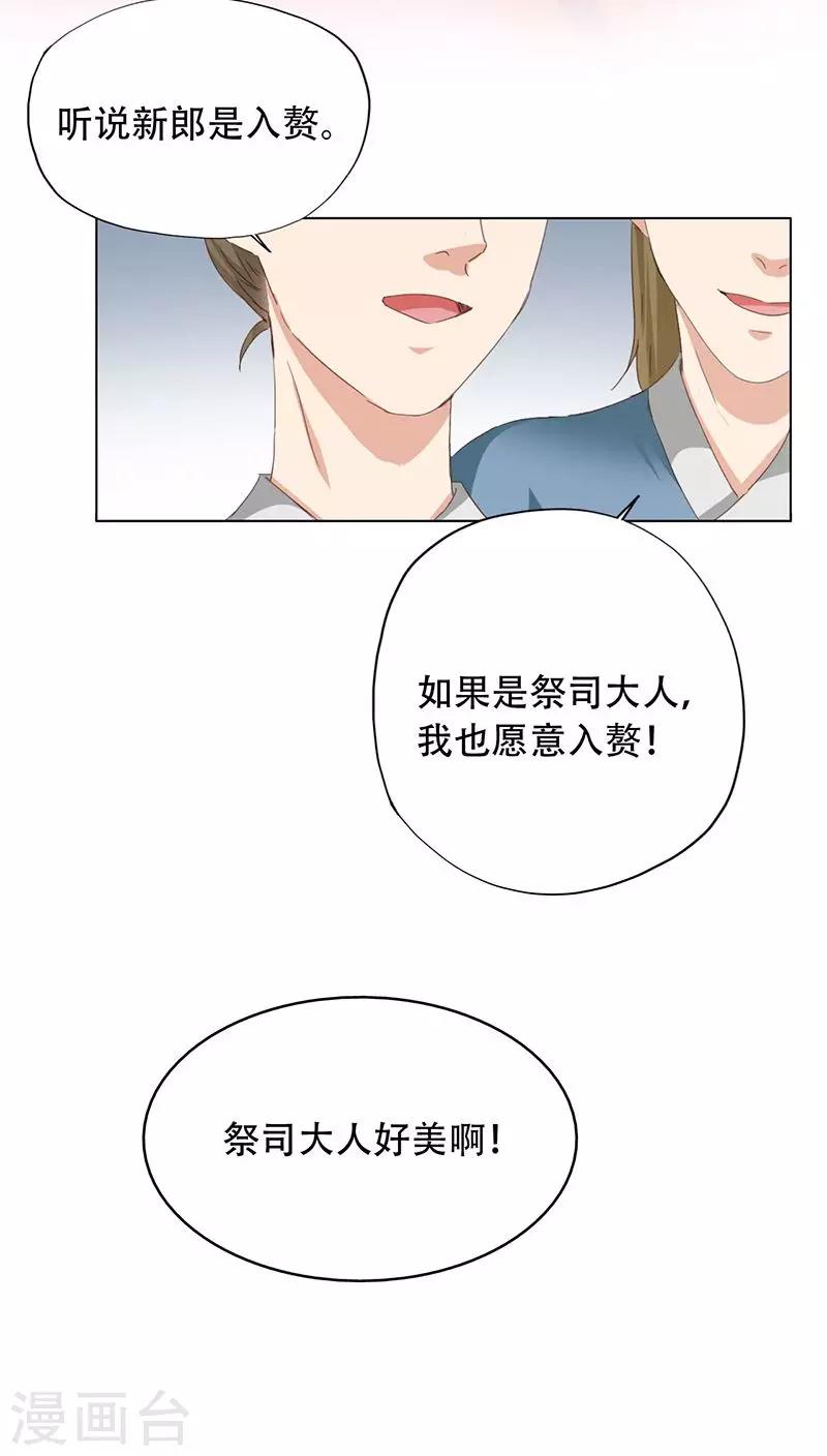 第54话-第55话