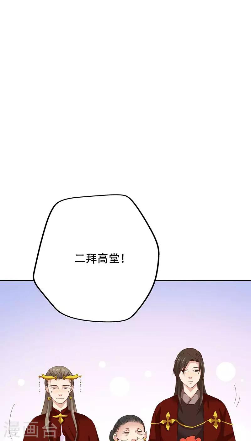 第54话-第55话