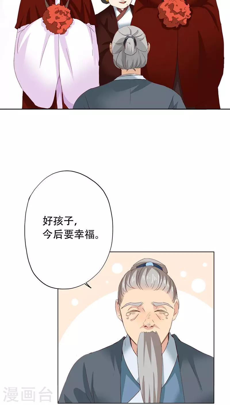 第54话-第55话