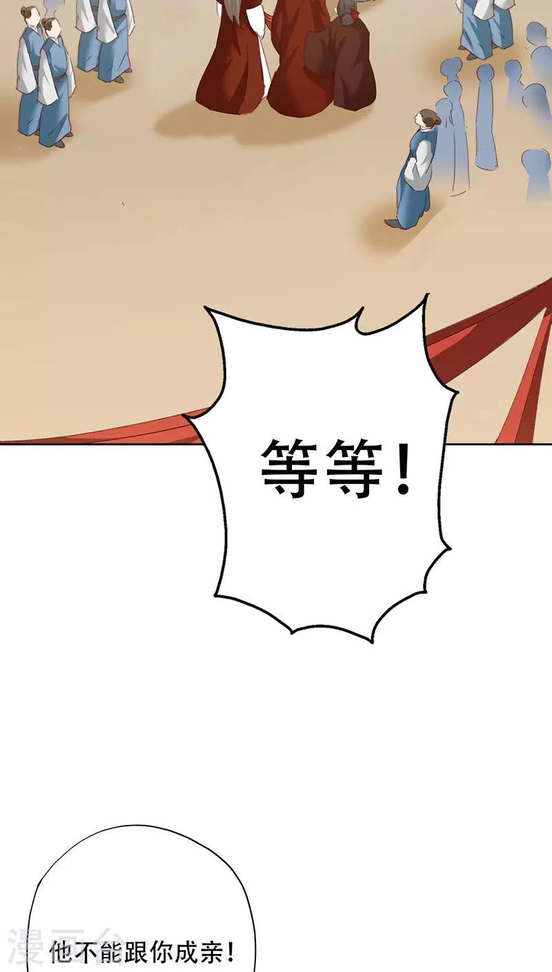第54话-第55话