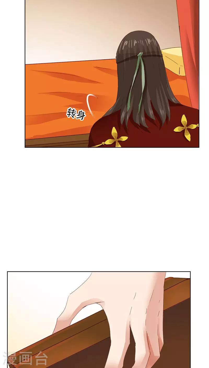 第54话-第55话