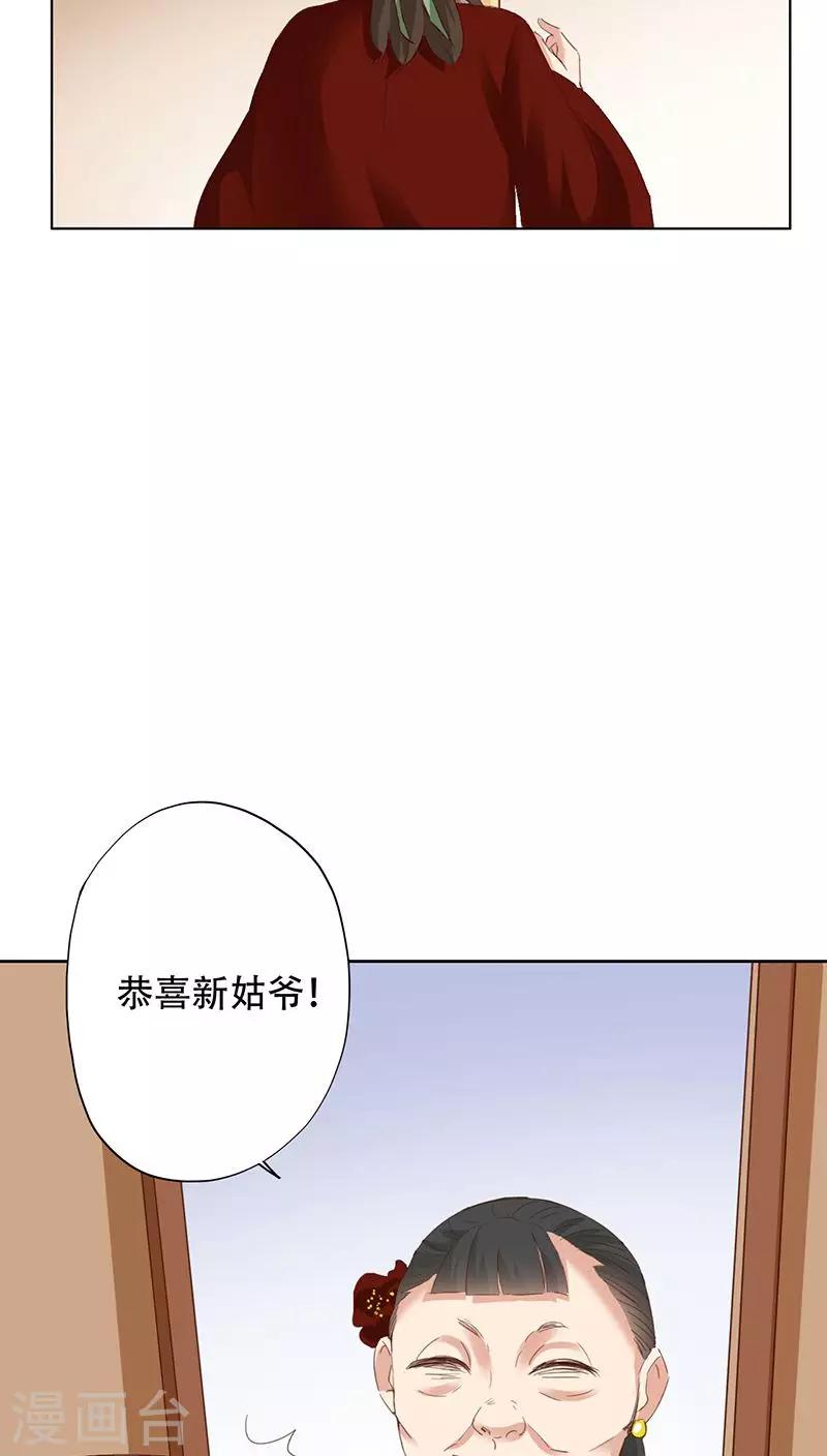 第54话-第55话