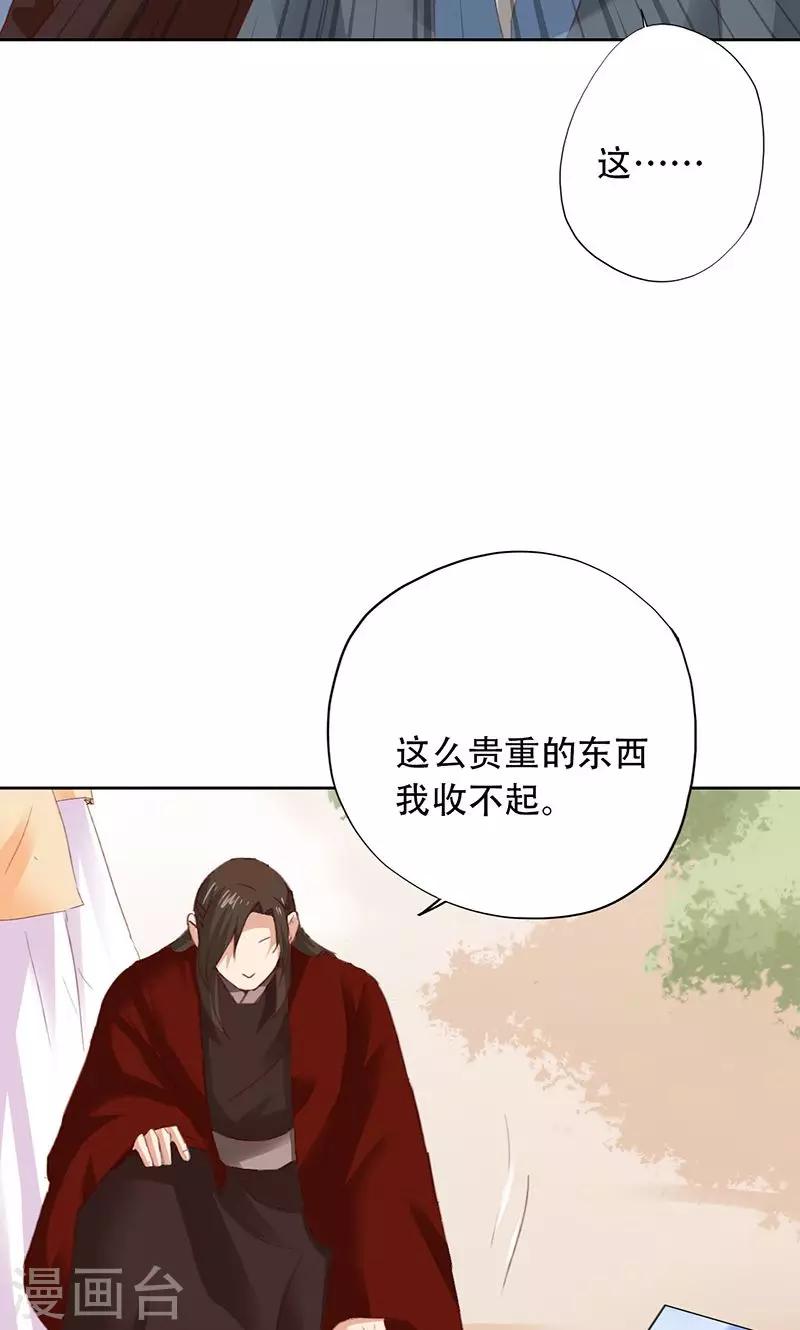 第56话-第57话