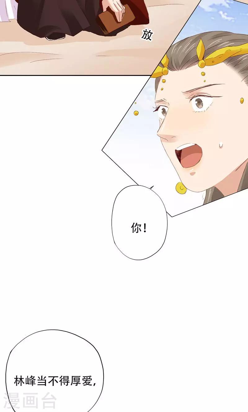 第56话-第57话