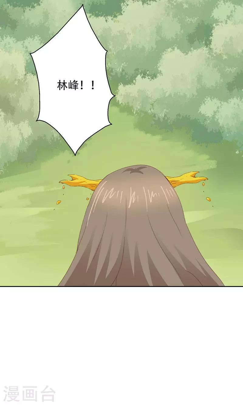 第56话-第57话