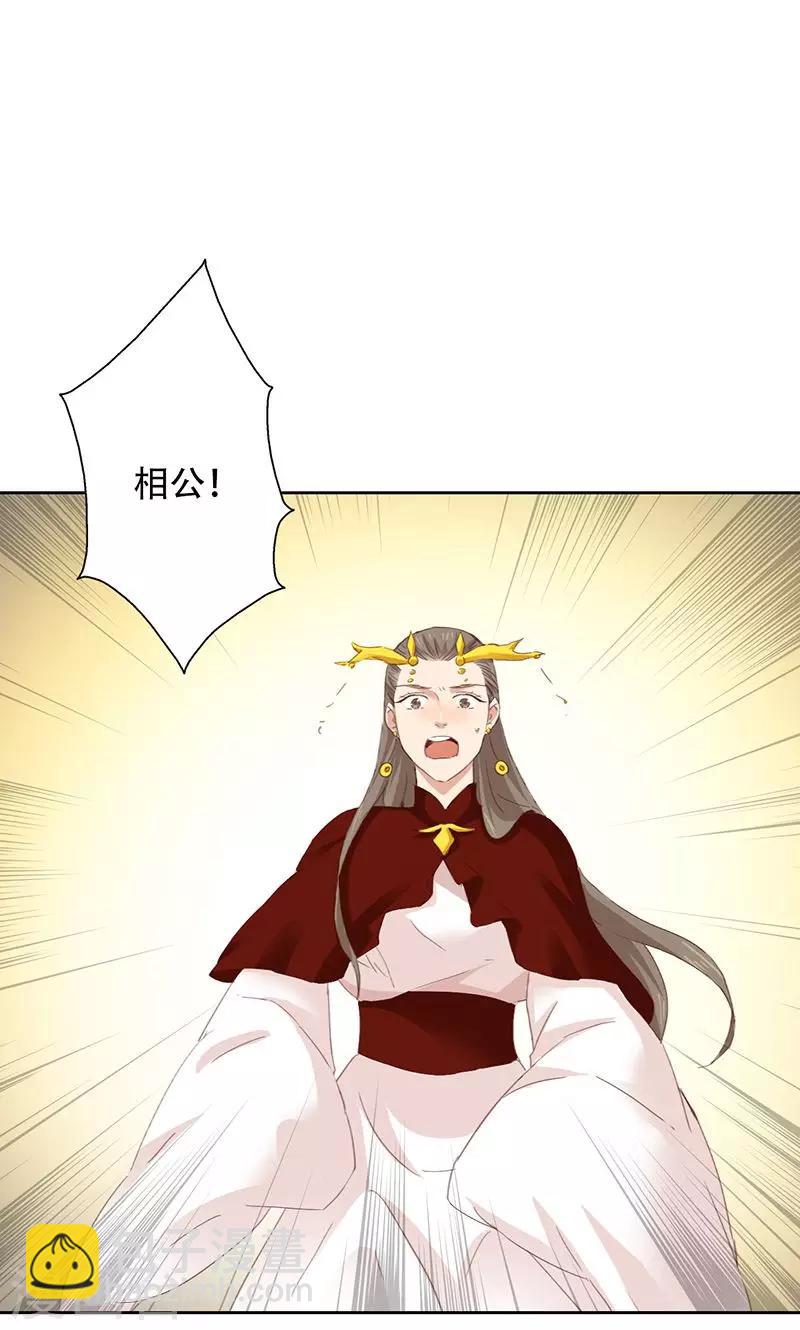 第56话-第57话