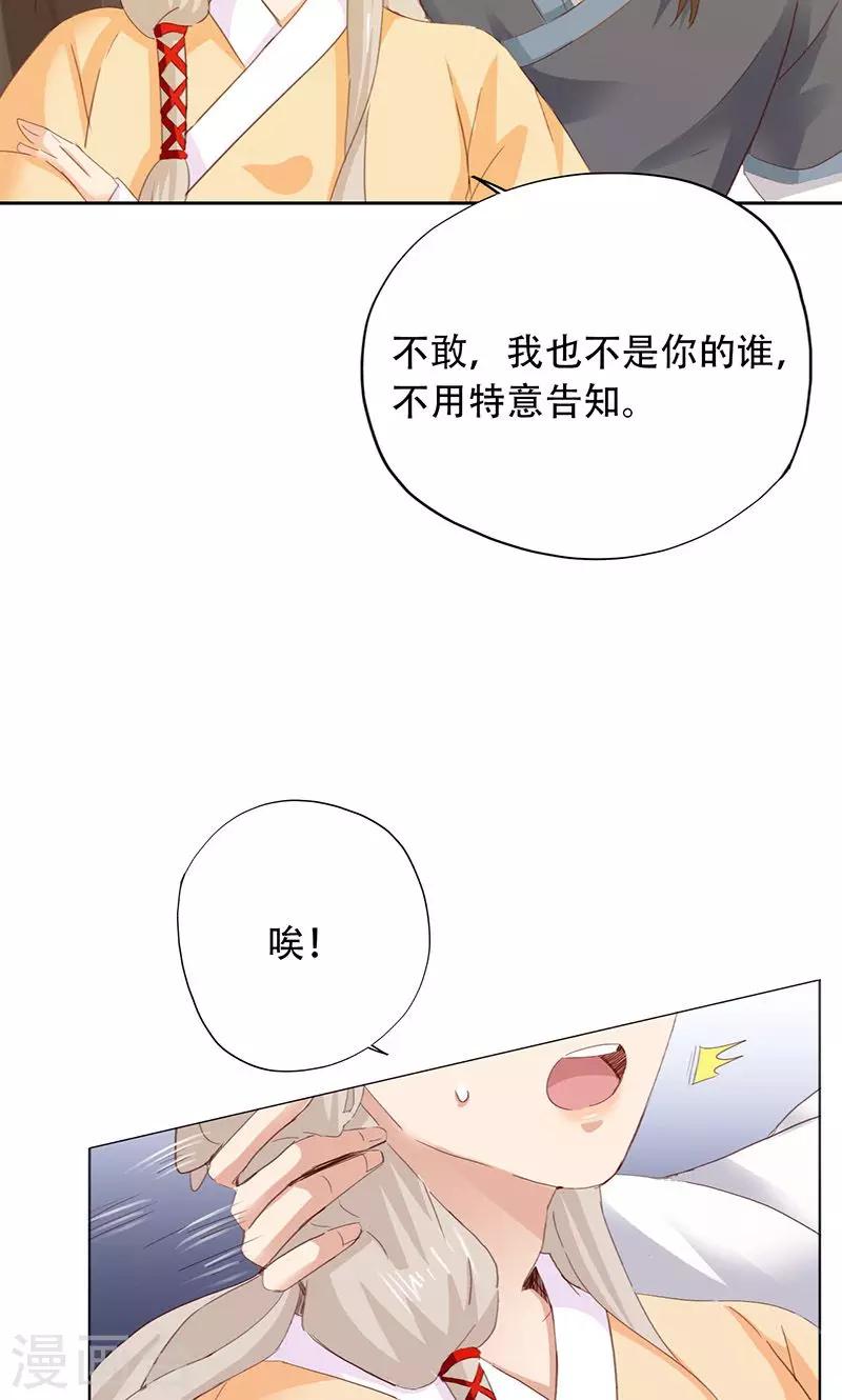 第56话-第57话