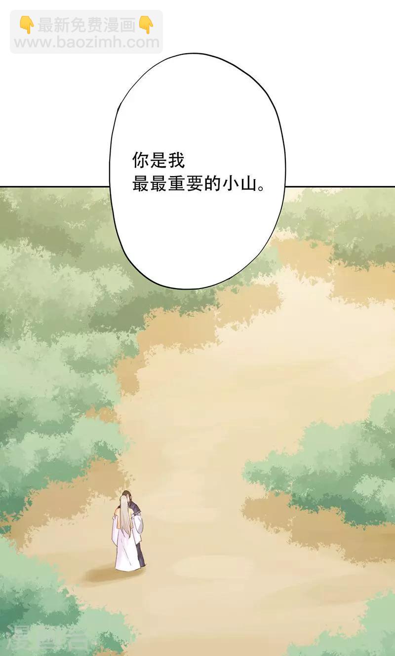 第56话-第57话