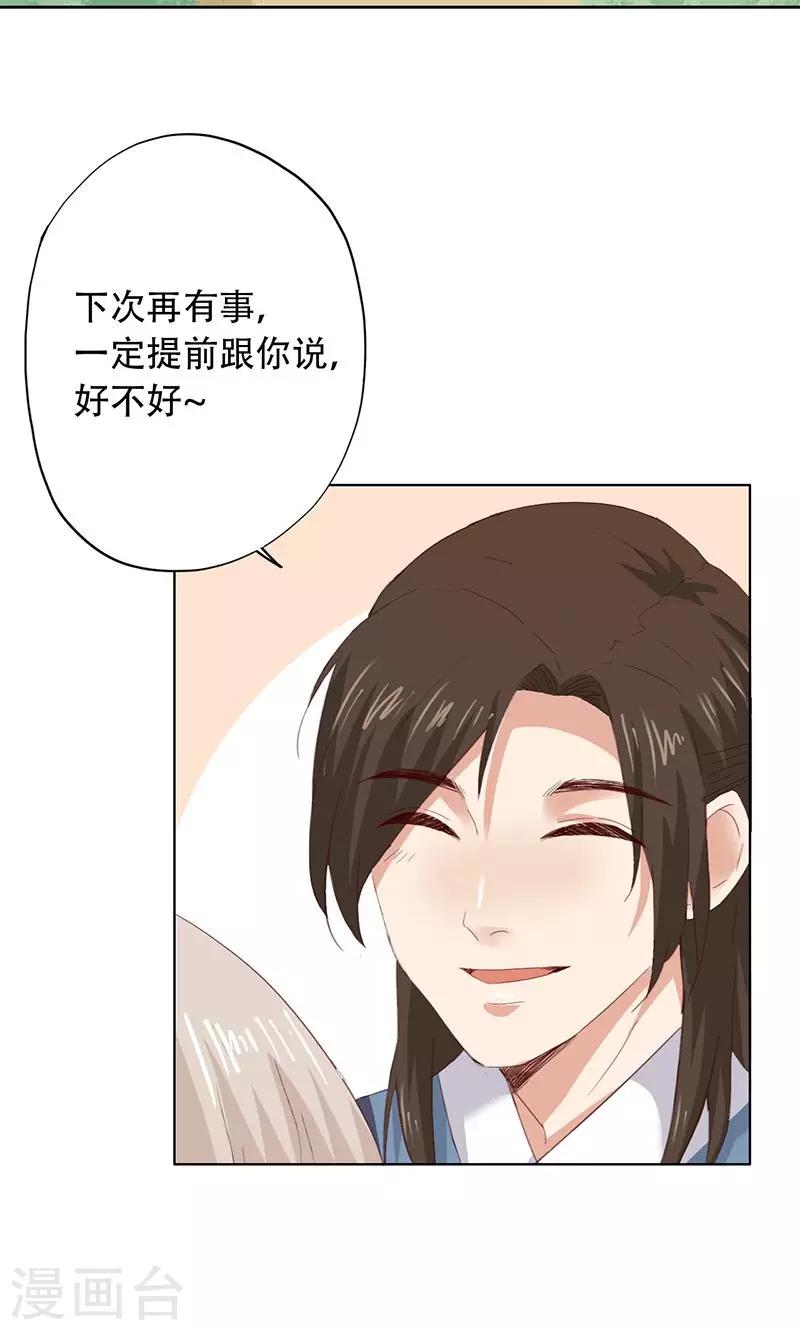 第56话-第57话