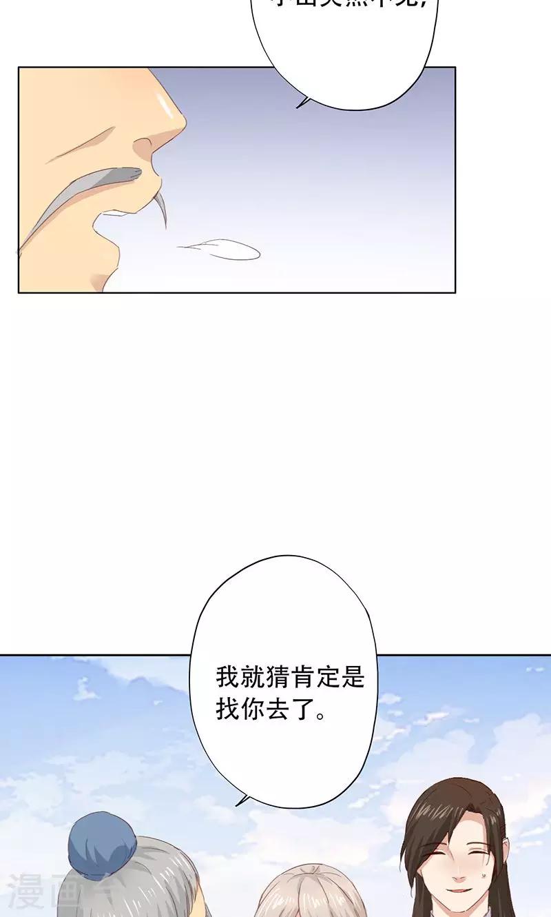 第56话-第57话