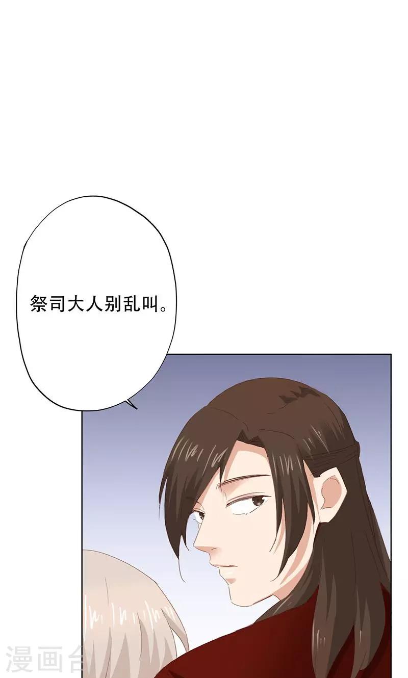 第56话-第57话