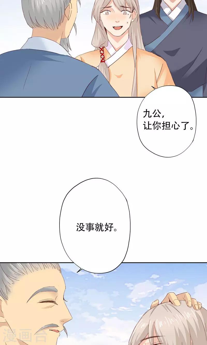 第56话-第57话