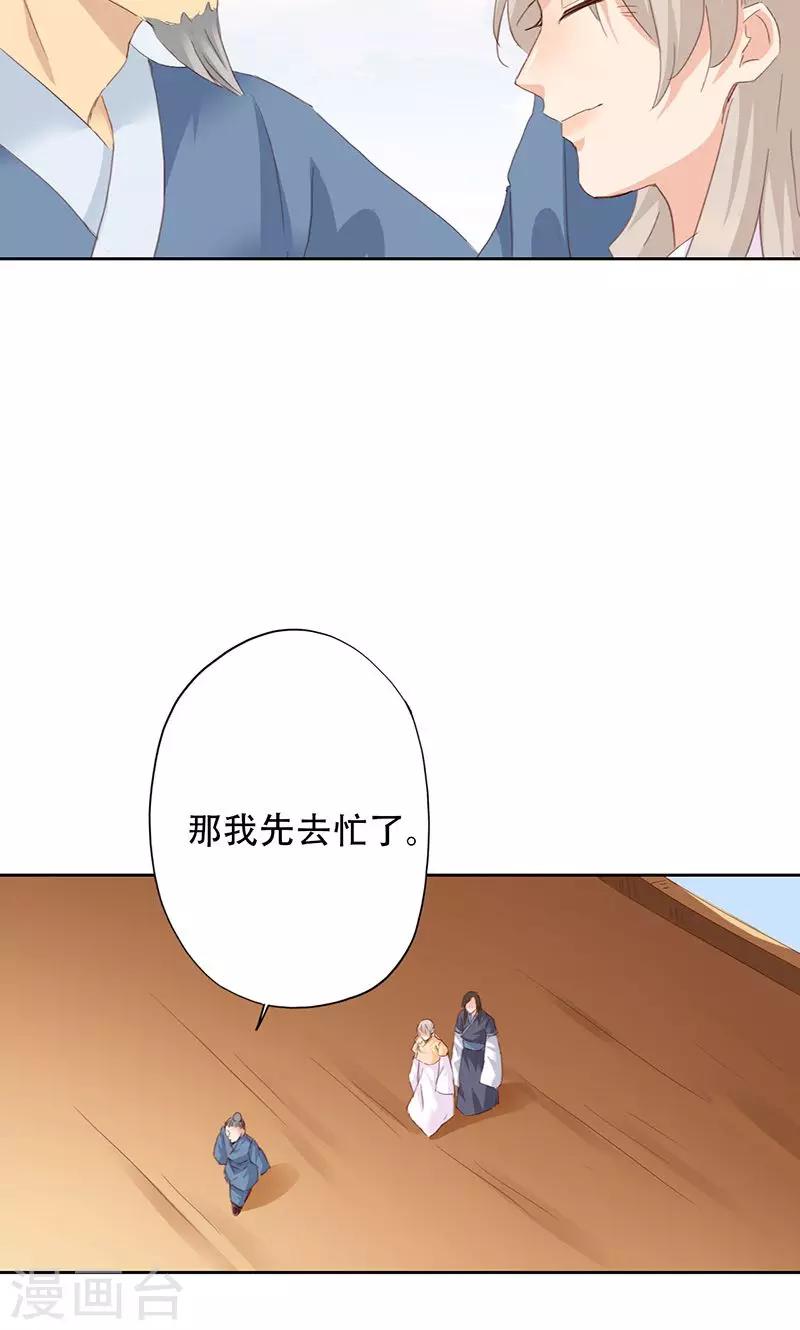 第56话-第57话