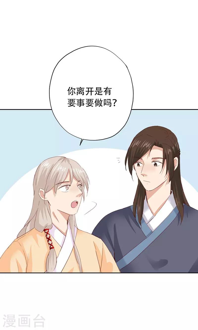 第56话-第57话