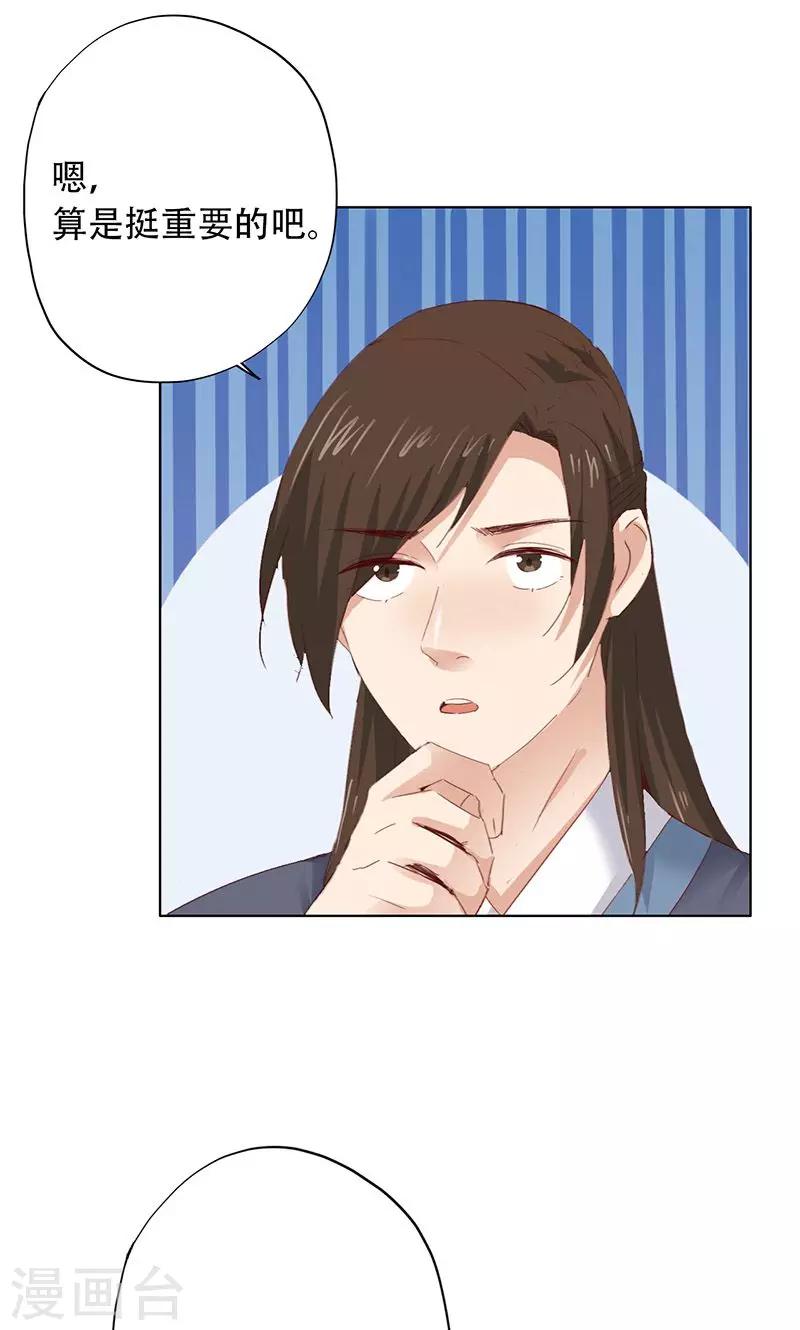 第56话-第57话