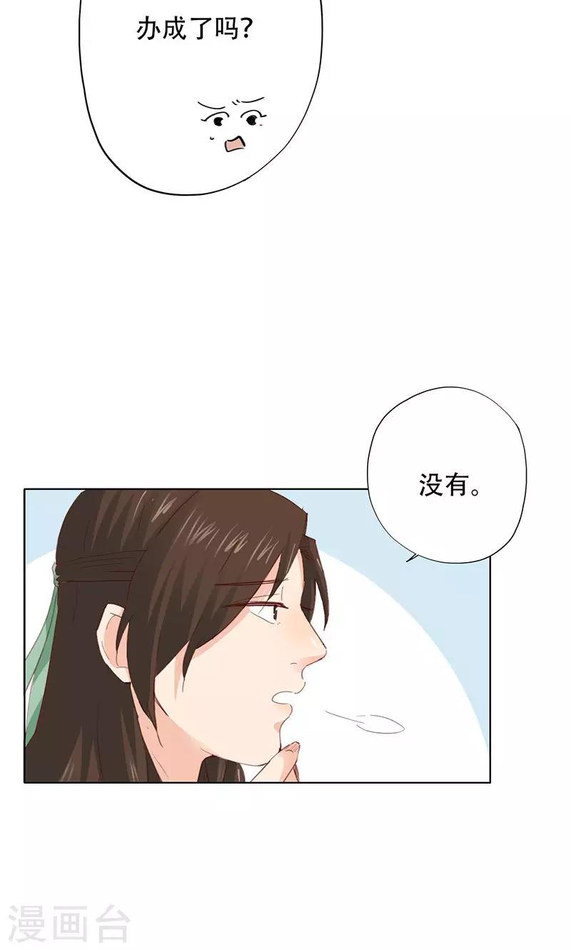第56话-第57话
