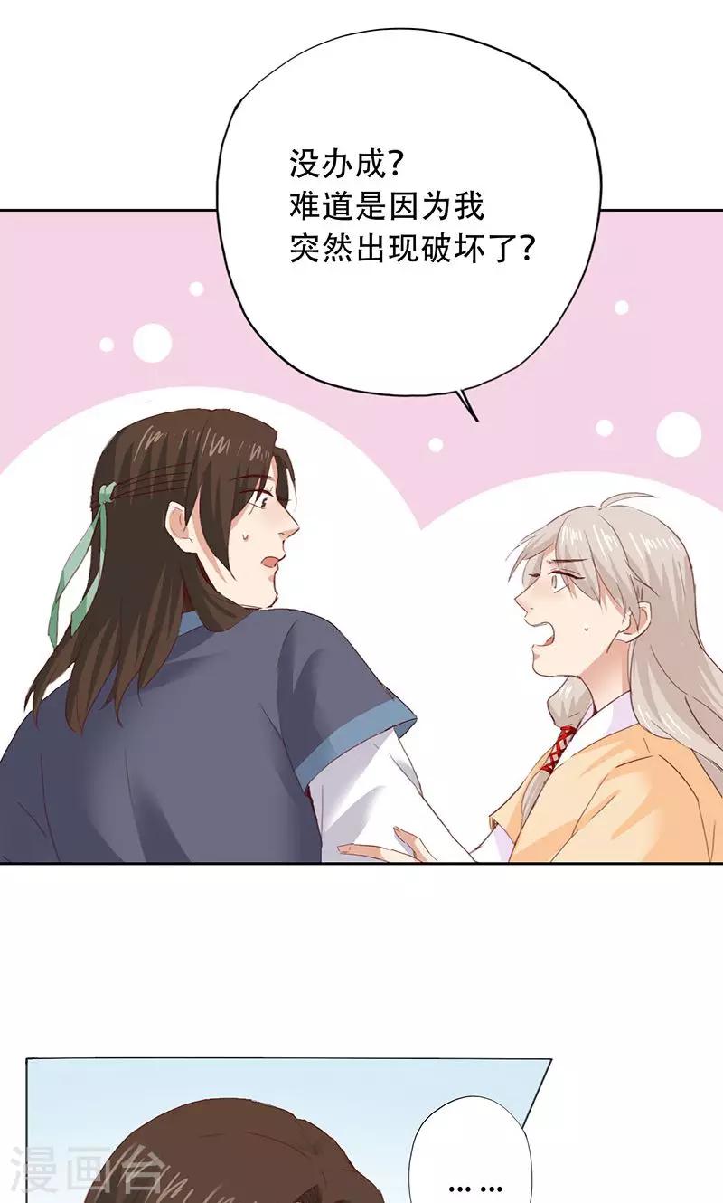 第56话-第57话