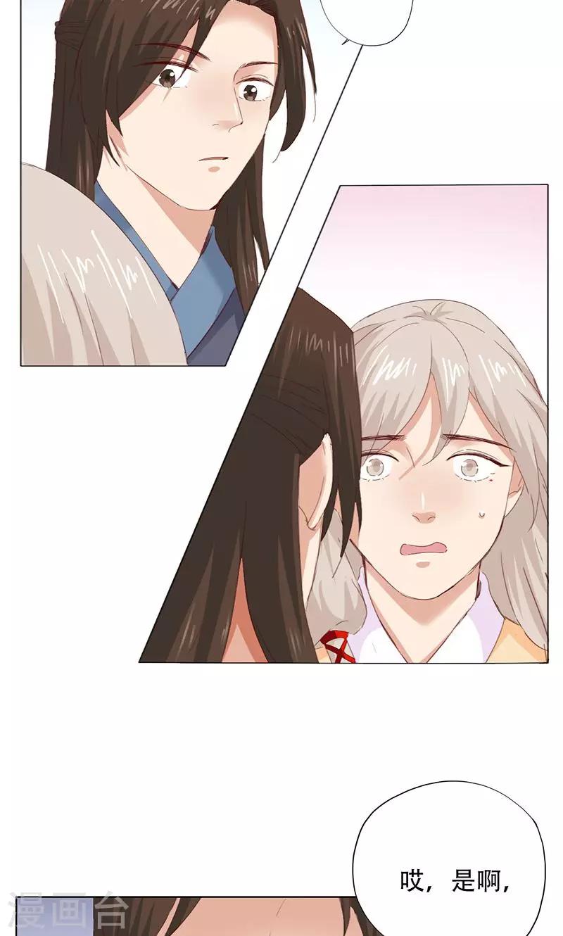 第56话-第57话
