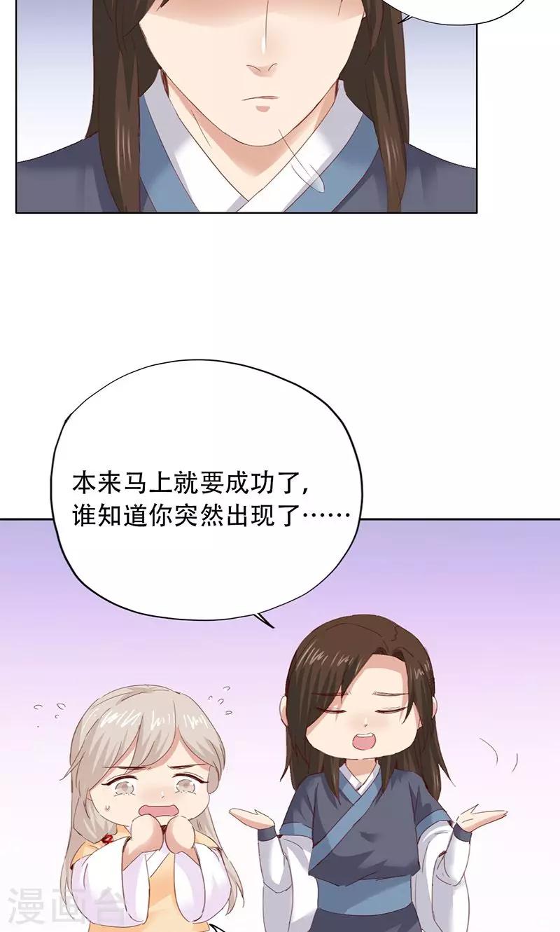 第56话-第57话
