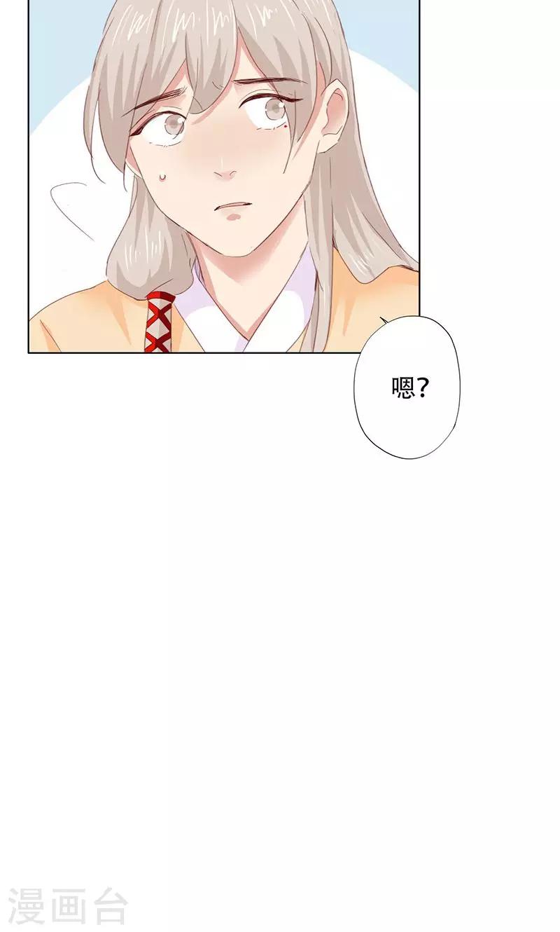 第56话-第57话