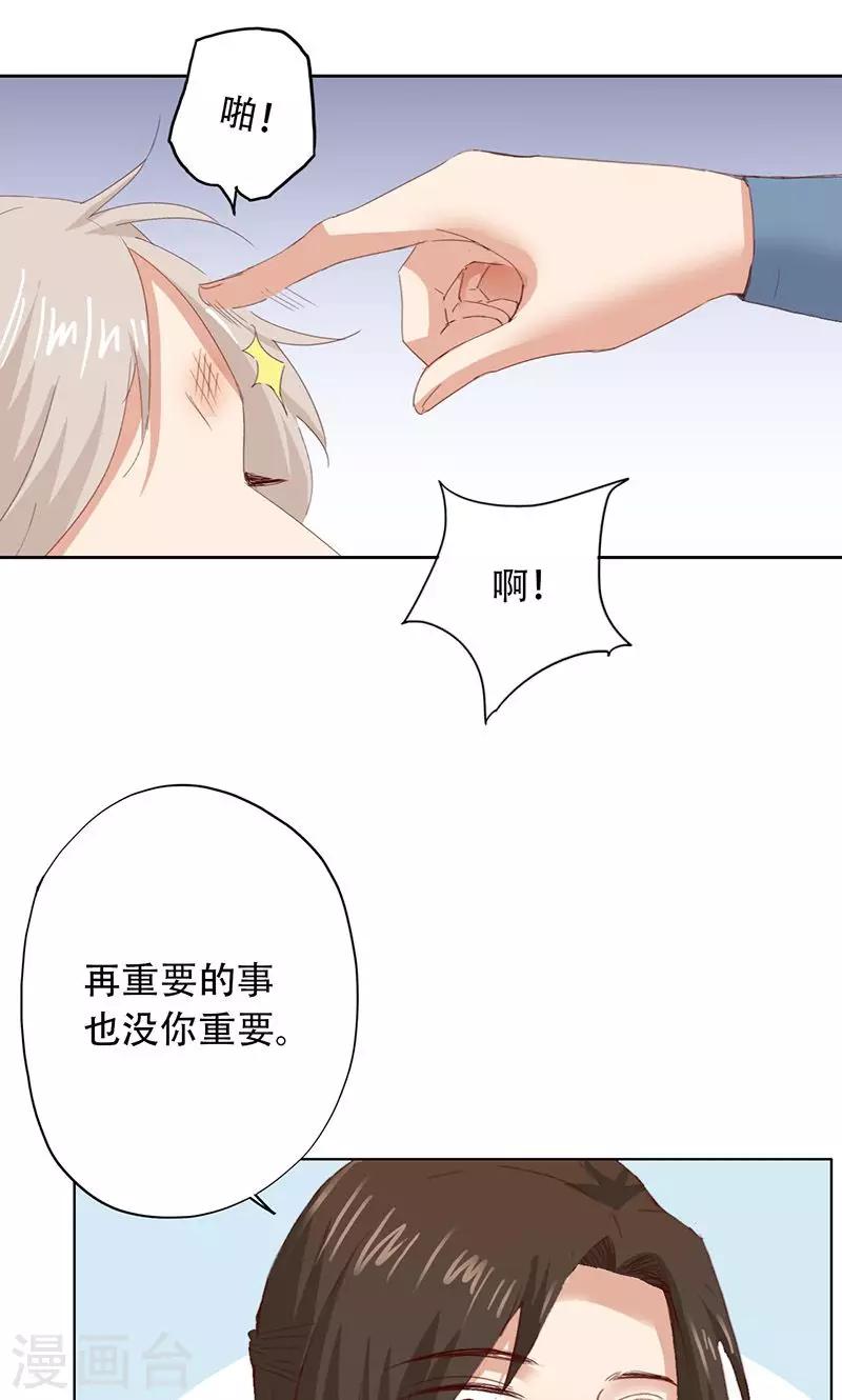 第56话-第57话