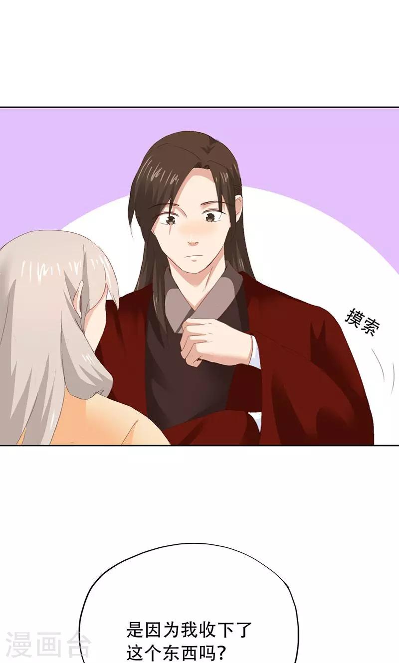 第56话-第57话