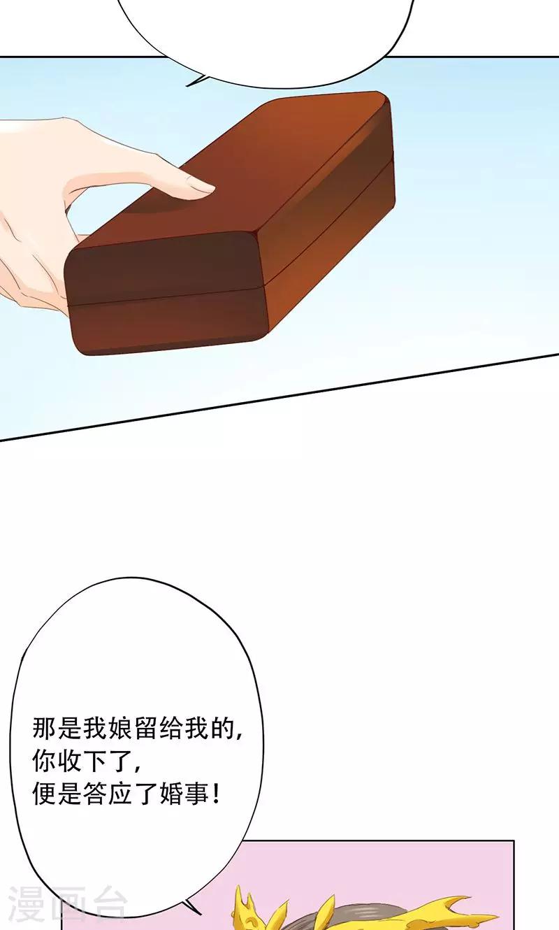 第56话-第57话