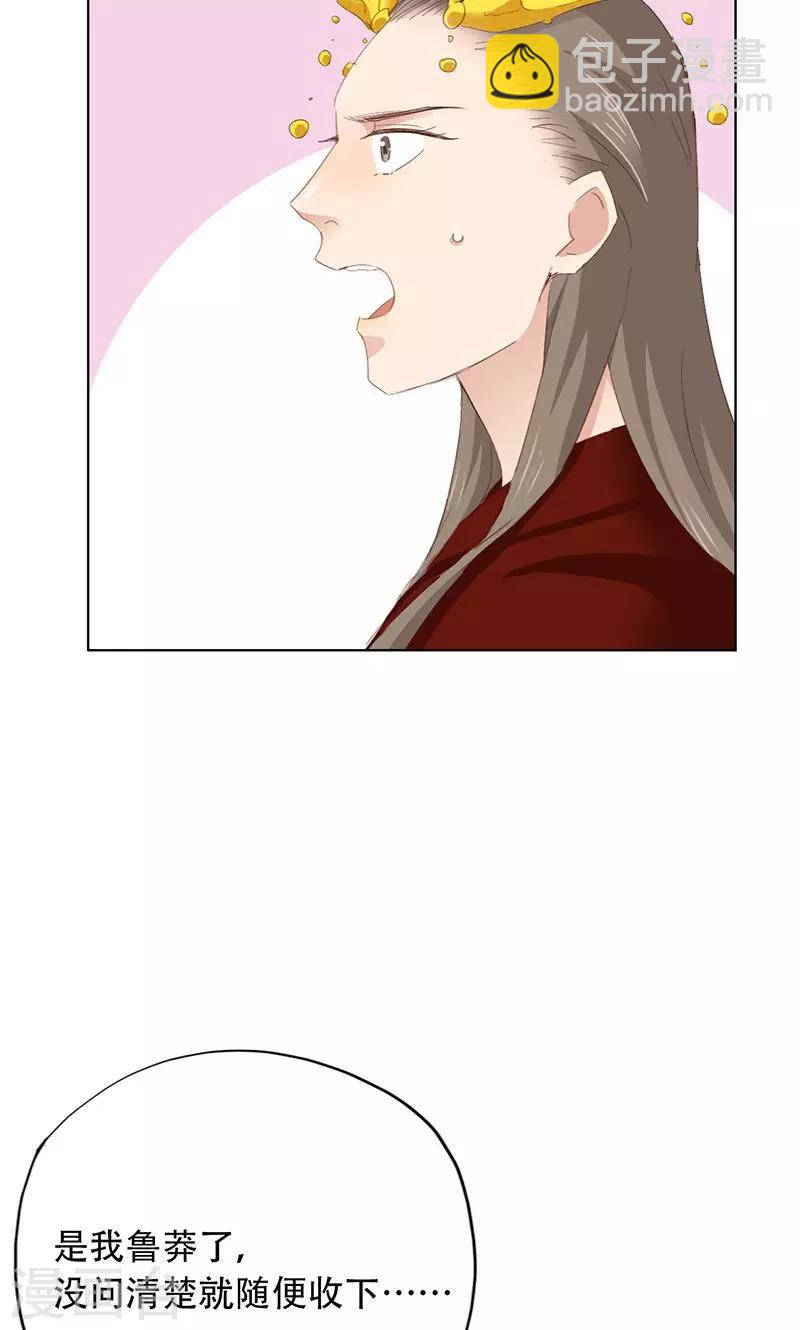 第56话-第57话