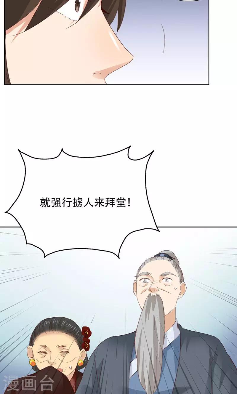 第56话-第57话