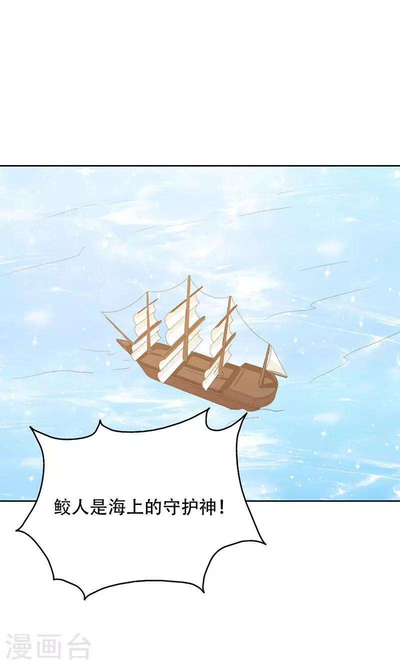 第58话-第59话