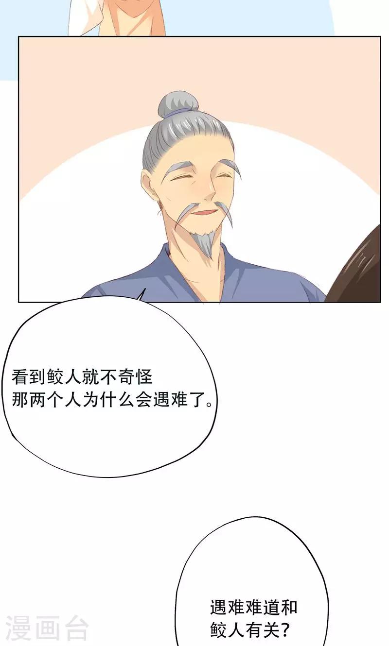 第58话-第59话