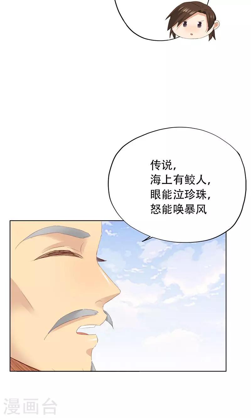 第58话-第59话