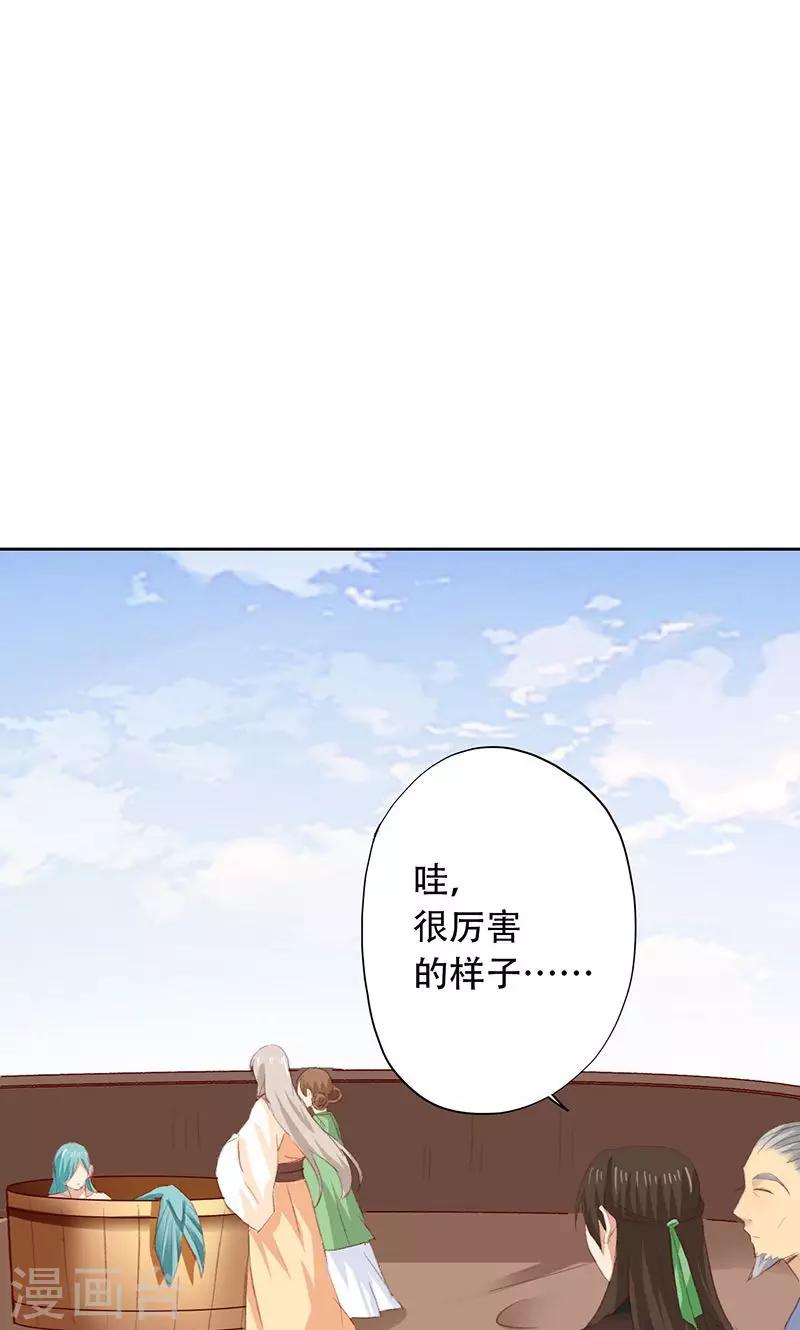 第58话-第59话